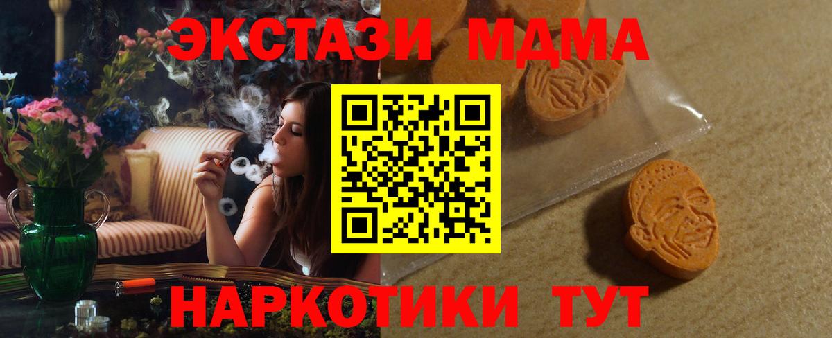 гидра как войти  ЭКСТАЗИ 280мг  Нижнекамск  Ecstasy  Вход с VPN  ЭКСТАЗИ VHQ 