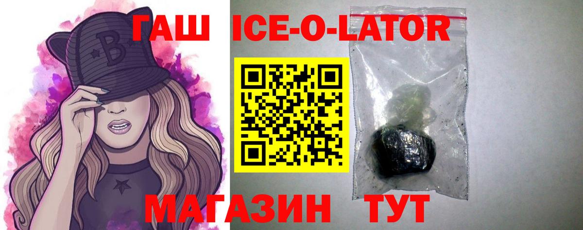 ГАШ Cannabis  Вход с VPN  ГАШ  Нижнекамск  Гашиш hashish 