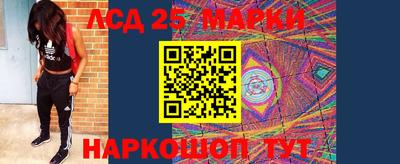 МДМА Донецк