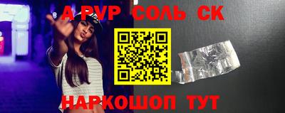 МДМА Донецк