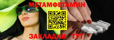 МДМА Донецк