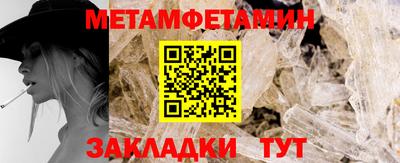 синтетический гашиш Тулун