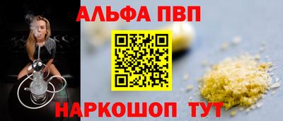 МДМА Донецк