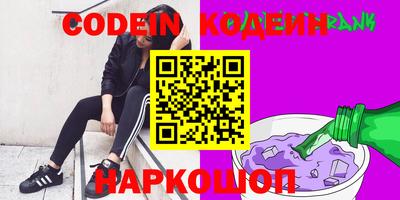 скорость Донской