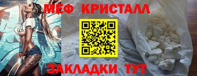 МДМА Донецк