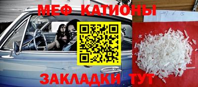 прущие грибы Тула