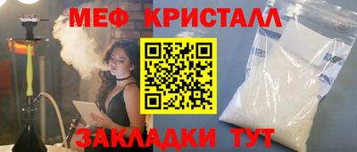 МДМА Донецк