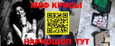 скорость Донской