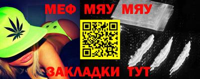 МДМА Донецк