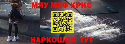 МДМА Донецк