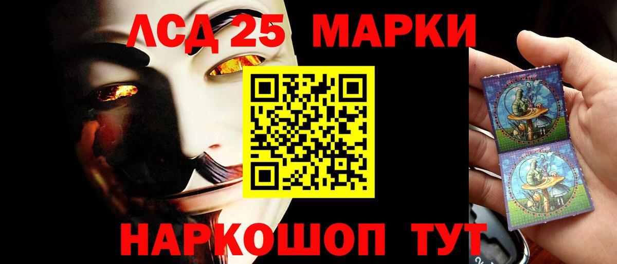 Нижнекамск  LSD-25 экстази  Вход с VPN  LSD-25 экстази кислота 