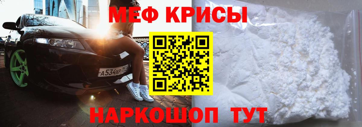 ГАШИШ  Вход с VPN  Магазин наркотиков  Нижнекамск  Каннабис  Меф   ГАШИШ 