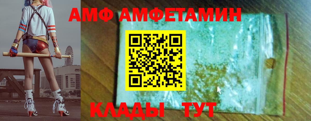 Метамфетамин Декстрометамфетамин 99.9% Нижнекамск