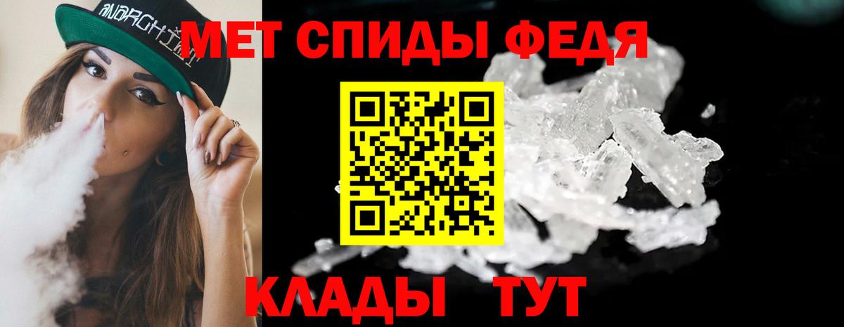Метамфетамин витя  Вход с VPN  Нижнекамск 