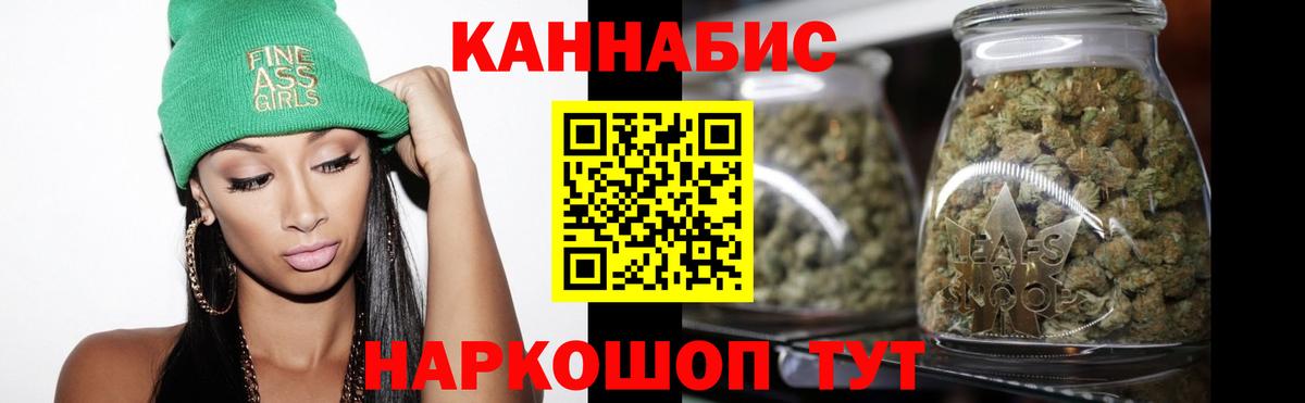 Бошки марихуана THC 21%  МАРИХУАНА планчик  Нижнекамск  Вход с VPN  Марихуана гибрид 